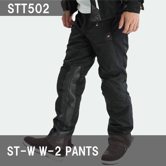HYOD STT502 ST-W W-2 PANTS BLACKヒョウドウ テキスタイル HYOD STT502 ST-W W-2 PANTS BLACKヒョウドウ テキスタイル