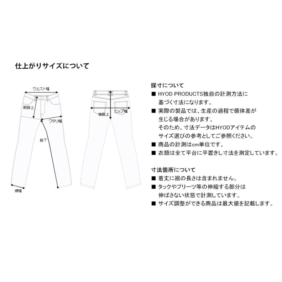 HYOD HYD540D D30 ENGINEER DENIM(WARM LAYERD)ヒョウドウ デニム 