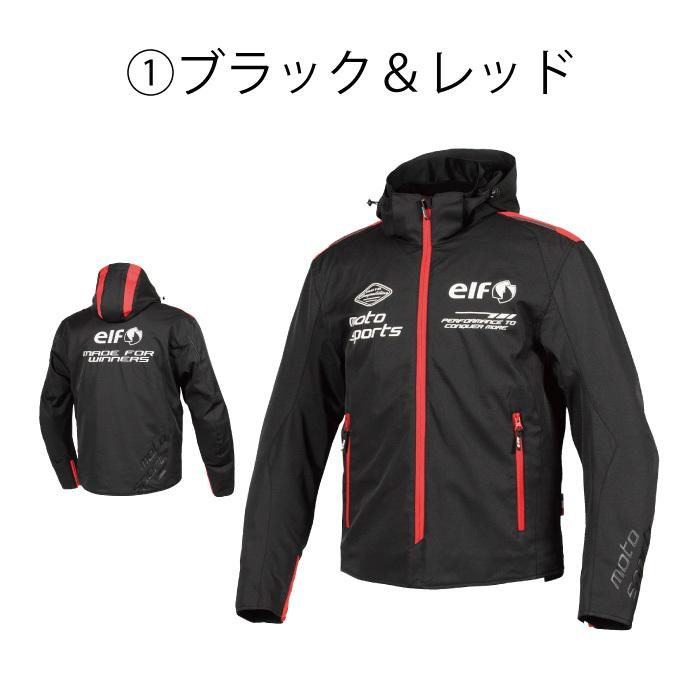 elf（エルフ） EJ-A111 エステンドジャケット : 京都MC ヤフー店