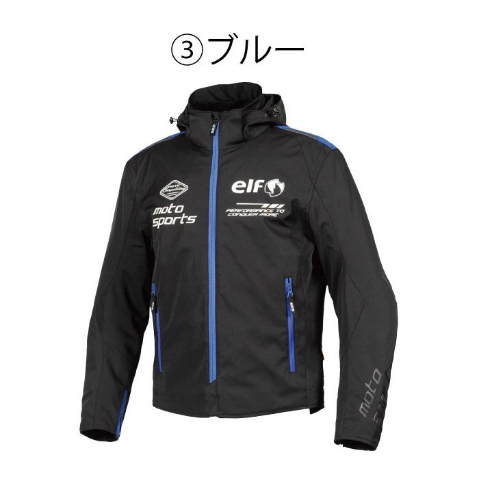 エルフ EJ-A111 エステンドジャケット : 京都MC ヤフー店 - 通販  