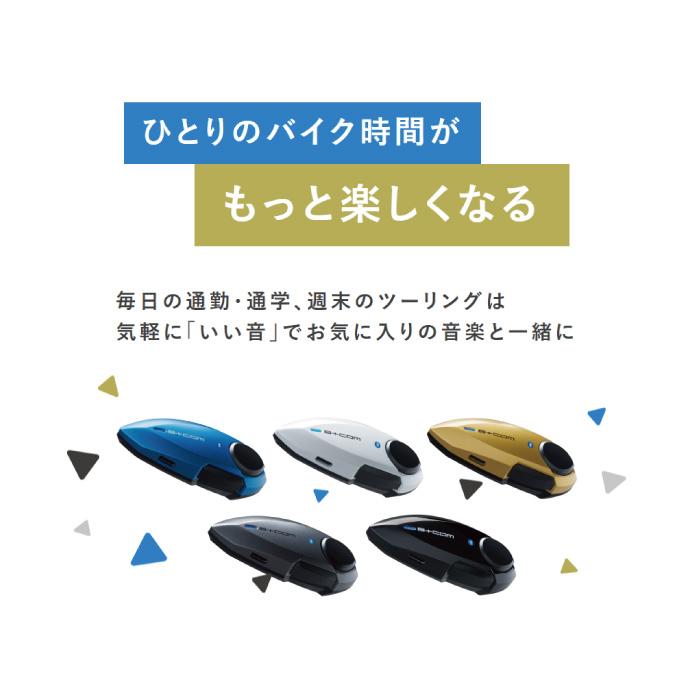 サインハウス B+COM PLAY ガンメタリック(00082234) : 京都MC サインハウス B+COM PLAY ガンメタリック(00082234) : 京都MC
