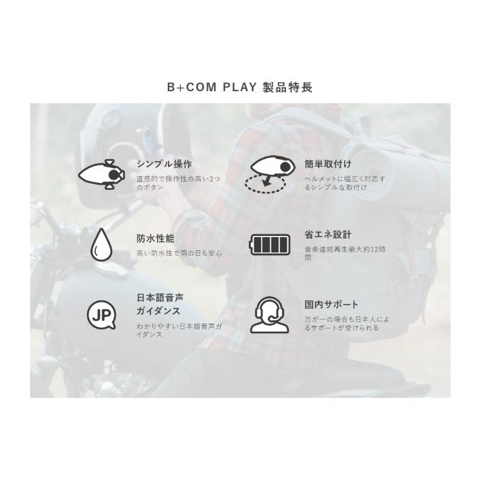 サインハウス B+COM PLAY ガンメタリック(00082234) : 京都MC サインハウス B+COM PLAY ガンメタリック(00082234) : 京都MC