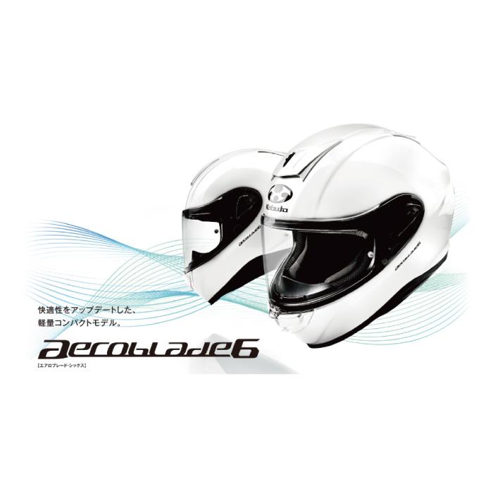 AEROBLADE OGK AEROBLADE-6 DYNA エアロブレード6 ダイナ ブラック  