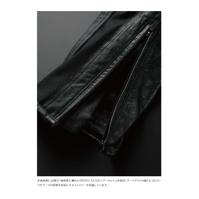 ヒョウドウ HSP004DS ST-X D3O LEATHER PANTS(BOOTS-OUT) レザー ヒョウドウ HSP004DS ST-X D3O LEATHER PANTS(BOOTS-OUT) レザー