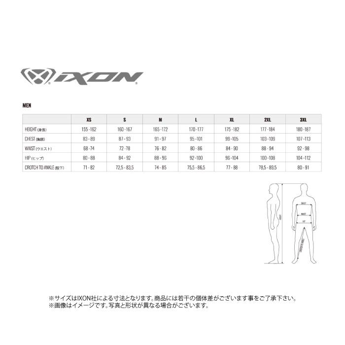 イクソン AKRO PANT A パンツ(200101075)｜nankai-kyoto｜07
