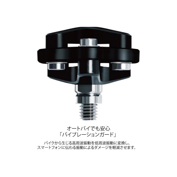 サインハウス MOUNT SYSTEM スマートフォンホルダー専用