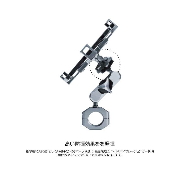 サインハウス MOUNT SYSTEM スマートフォンホルダー専用