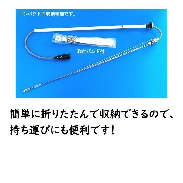 アンテナ AL-120F-MR サガ電子 エアバンド受信専用アンテナ アンテナ AL-120F-MR サガ電子 エアバンド受信専用アンテナ