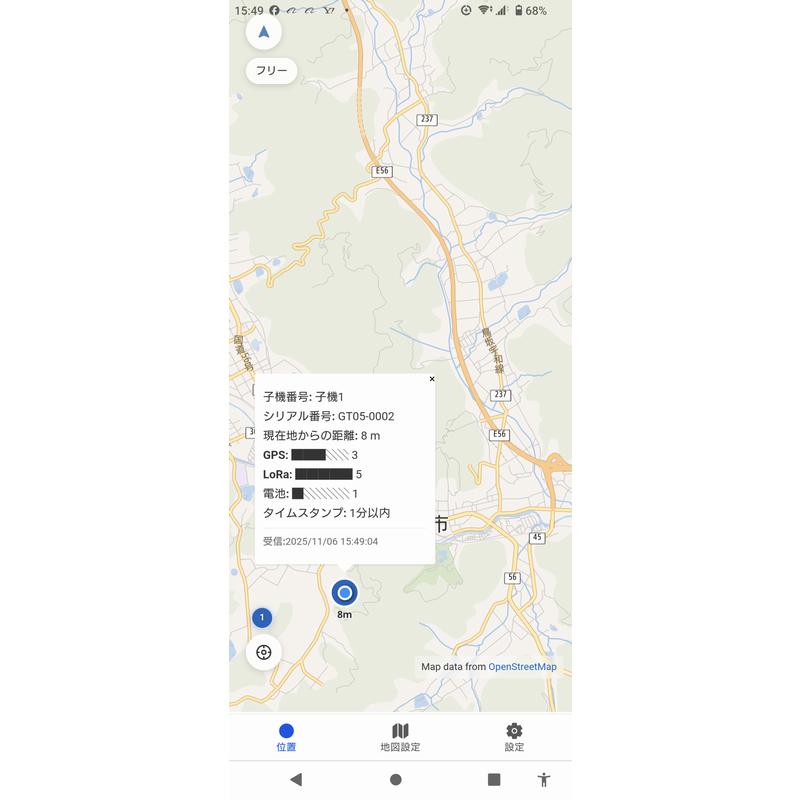 合法　LoRa GPS Navi (ローラGPSナビ）　猟犬用GPS首輪　増設用首輪 |  | 03