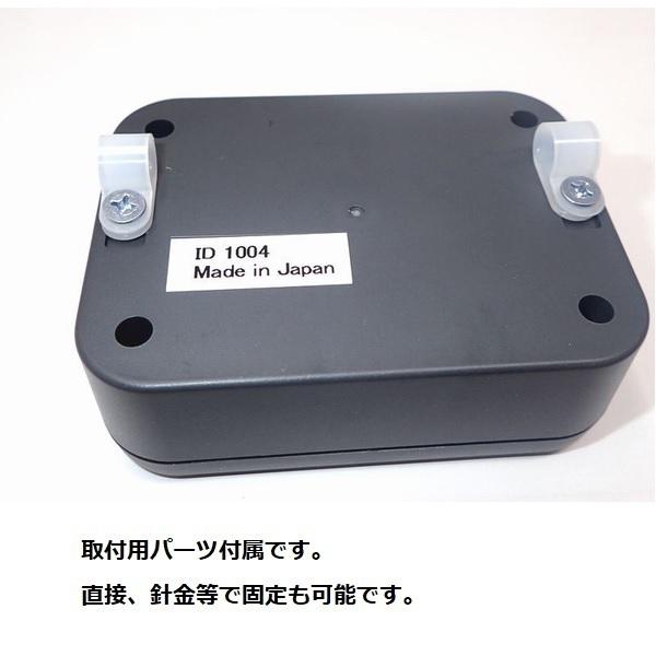 合法 罠用発信機 ロングレンジ 免許不要 資格不要 防水 防塵 本格的