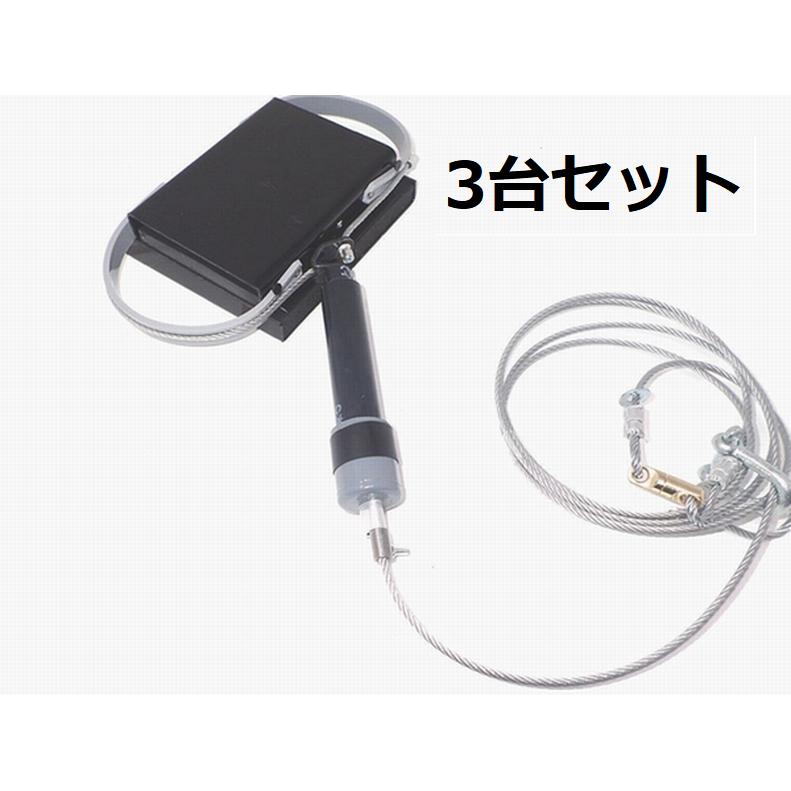 くくり罠 アニマルキャッチャー 薄型 押しバネ 短小軽薄