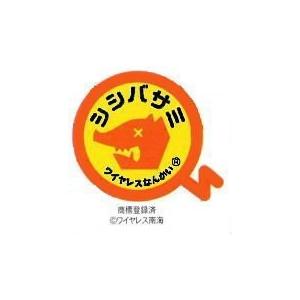 くくり罠 アニマルキャッチャー イノシシ対策 猪 狩猟 害獣 駆除 くくり罠 アニマルキャッチャー イノシシ対策 猪 狩猟 害獣 駆除