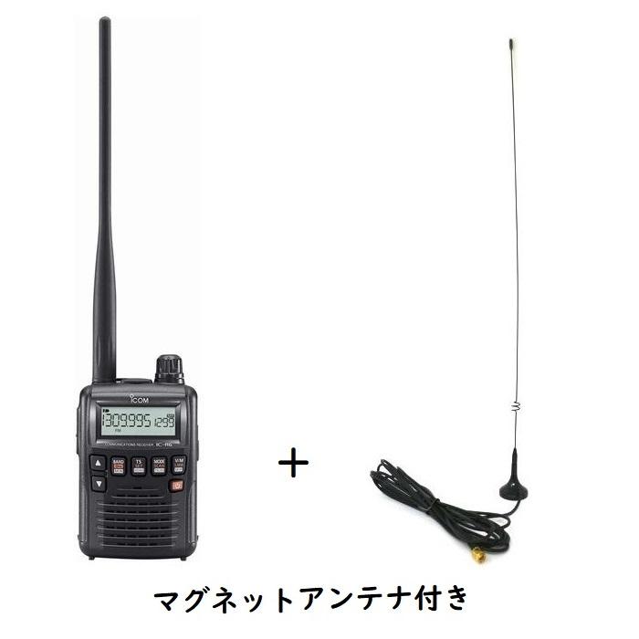 アイコム IC-R6 広帯域 レシーバー 受信機 ワイヤレスなんかい 特別仕様 799種類 インストール マグネットアンテナ付 :  r6-antenna : ワイヤレスなんかい - 通販 - Yahoo!ショッピング