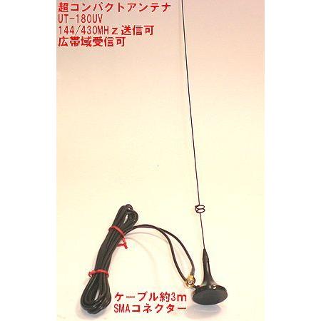 アイコム IC-R6 広帯域 レシーバー 受信機 ワイヤレスなんかい アイコム IC-R6 広帯域 レシーバー 受信機 ワイヤレスなんかい