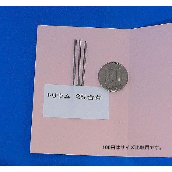 放射線量計（ガイガーカウンター）の動作確認用テストピース : tr2 