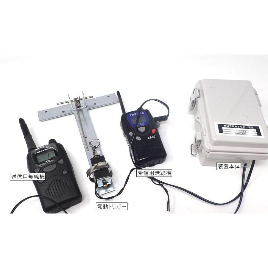 狩猟用 罠用 発信機30個＋受信機1個 【日本一安い罠の店】有害駆除猪中古