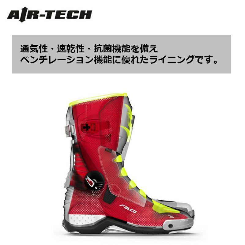 FALCO 307 ESO LX ホワイト 未使用 43 FALCO 307 ESO LX ホワイト 未使用 43