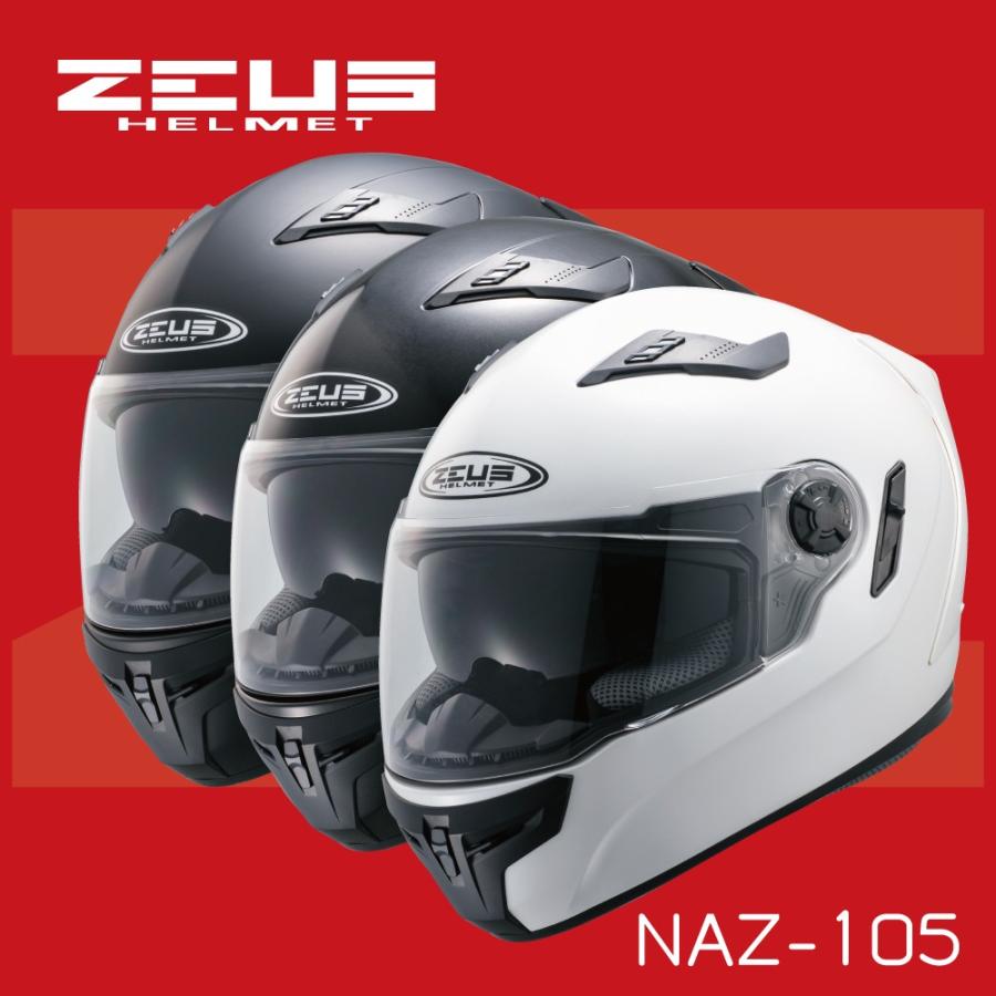 ZEUS ゼウス フルフェイス ヘルメット インナバイザー装備 バイク オートバイ 南海部品 NAZ-105｜nankaibuhin-store