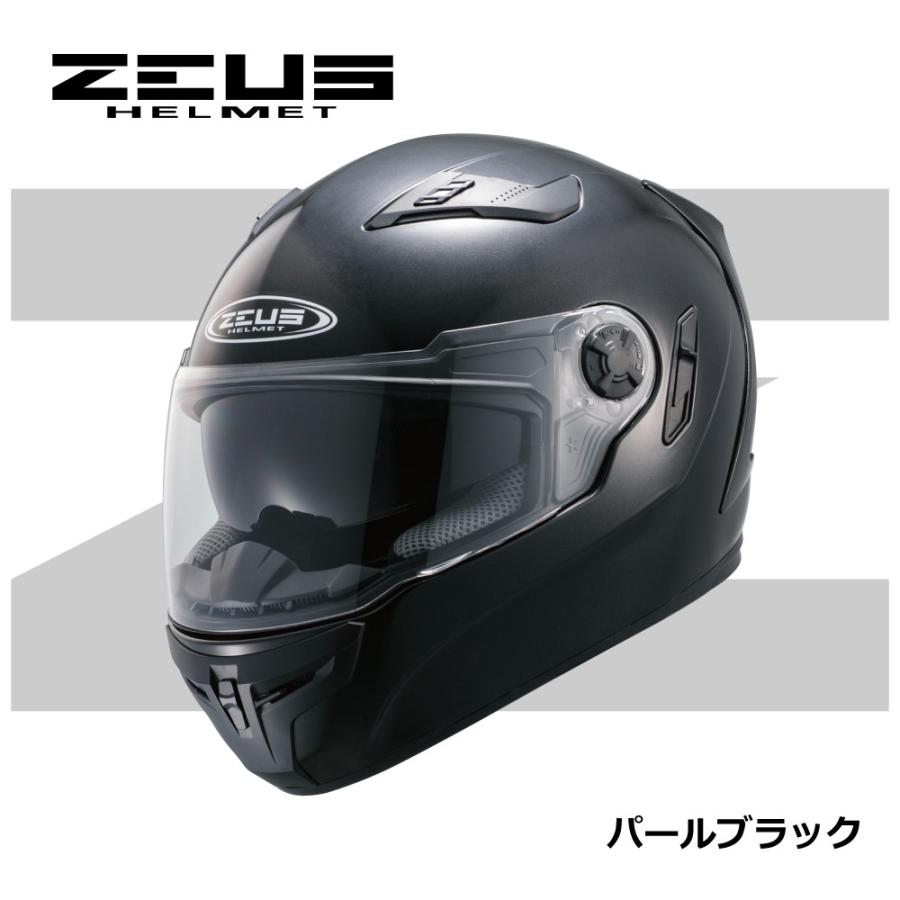ZEUS ゼウス フルフェイス ヘルメット インナバイザー装備 バイク オートバイ 南海部品 NAZ-105｜nankaibuhin-store｜04