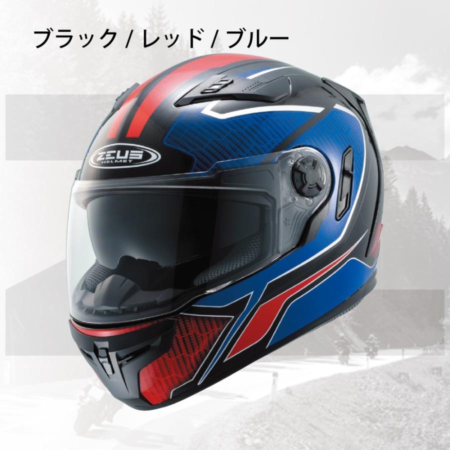 新品未使用　フルフェイスヘルメット ネイビー 楽天市場】フルフェイス ヘルメット（カラーネイビー）の通販