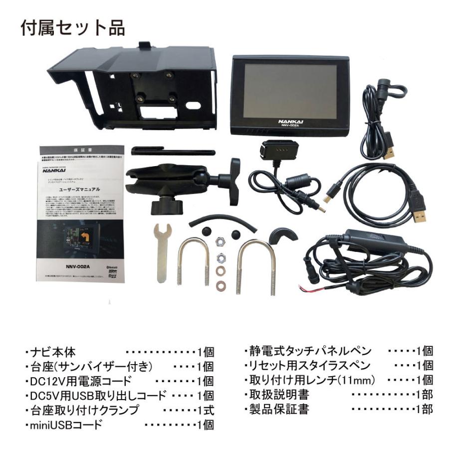NANKAI USBコード NNV002-MINIUSB NANKAI(ナンカイ) 本体用mini NANKAI USBコード NNV002-MINIUSB NANKAI(ナンカイ) 本体用mini