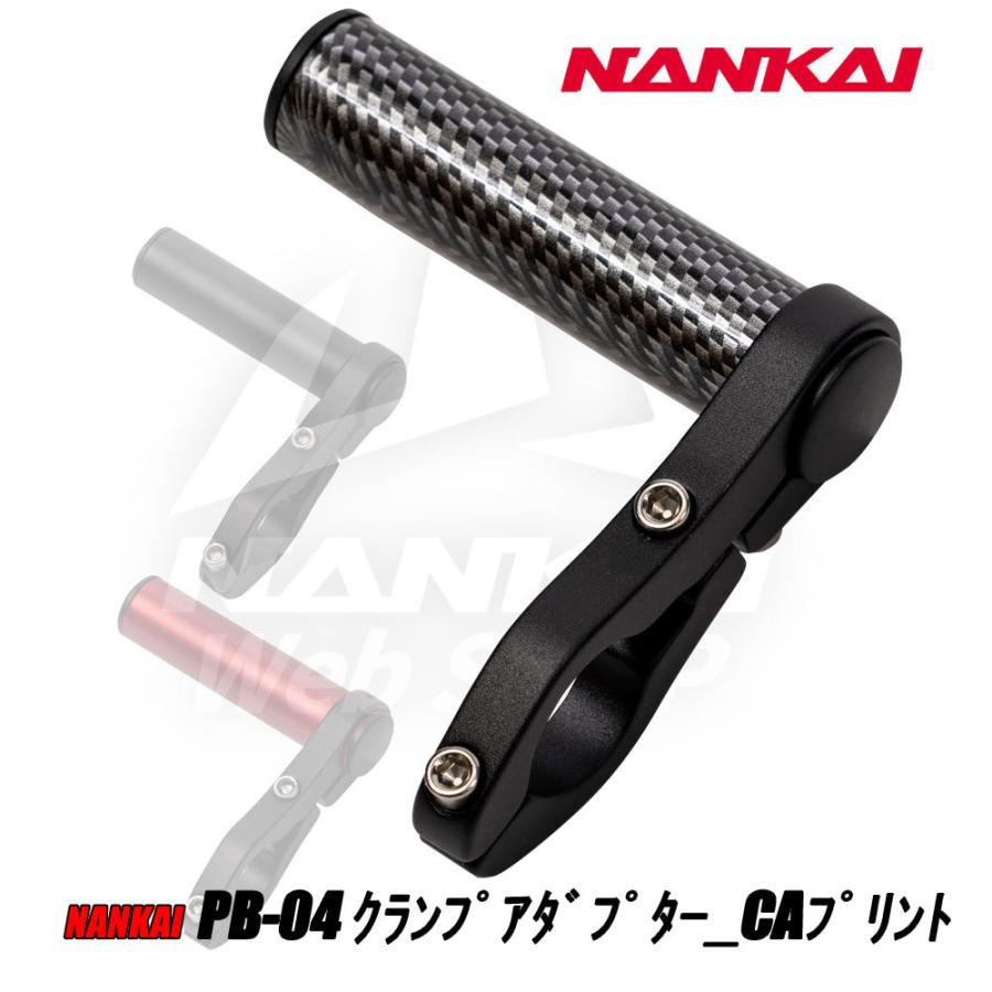 バイク クランプバー ハンドル クランプアダプター カーボンプリント マルチホルダー KANI 南海部品 PB-04CB｜nankaibuhin-store