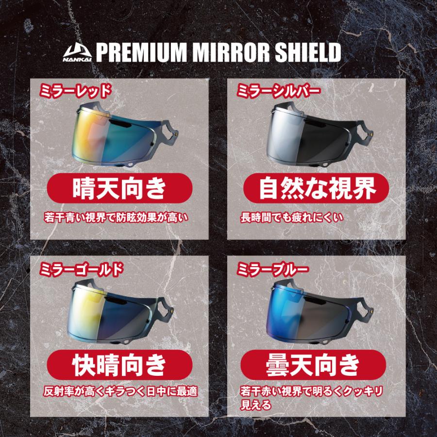 Ts ミラーシールド アライ VAS-V スモーク（チタンブルー） Amazon | [ティーズ] ミラーシールド (ARAI VAS-V) セミスモーク