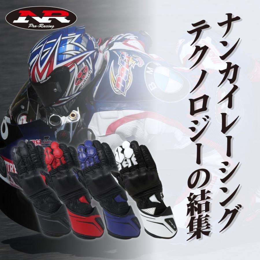 NANKAI（ナンカイ） グローブ NANKAI PRG-05 フォースネオレーシング