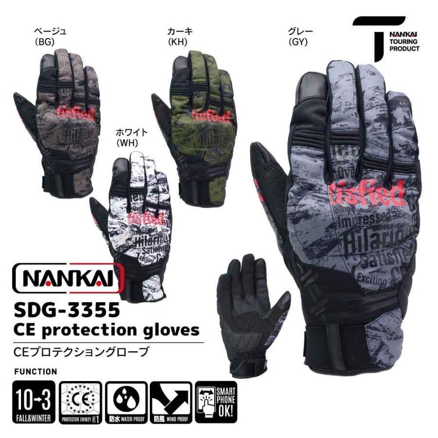 グローブ バイク 南海部品 CEプロテクショングローブ SDG-3355 
