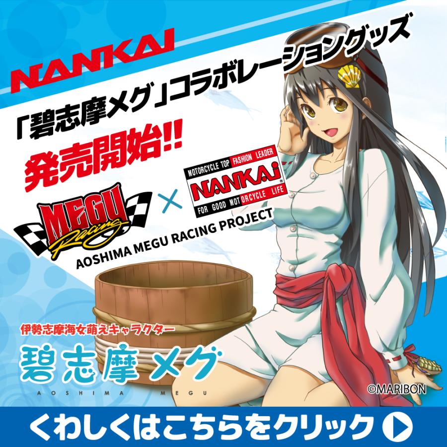 メグさま専用 AZONE INTERNATIONAL::えっくす☆きゅーと::商品詳細