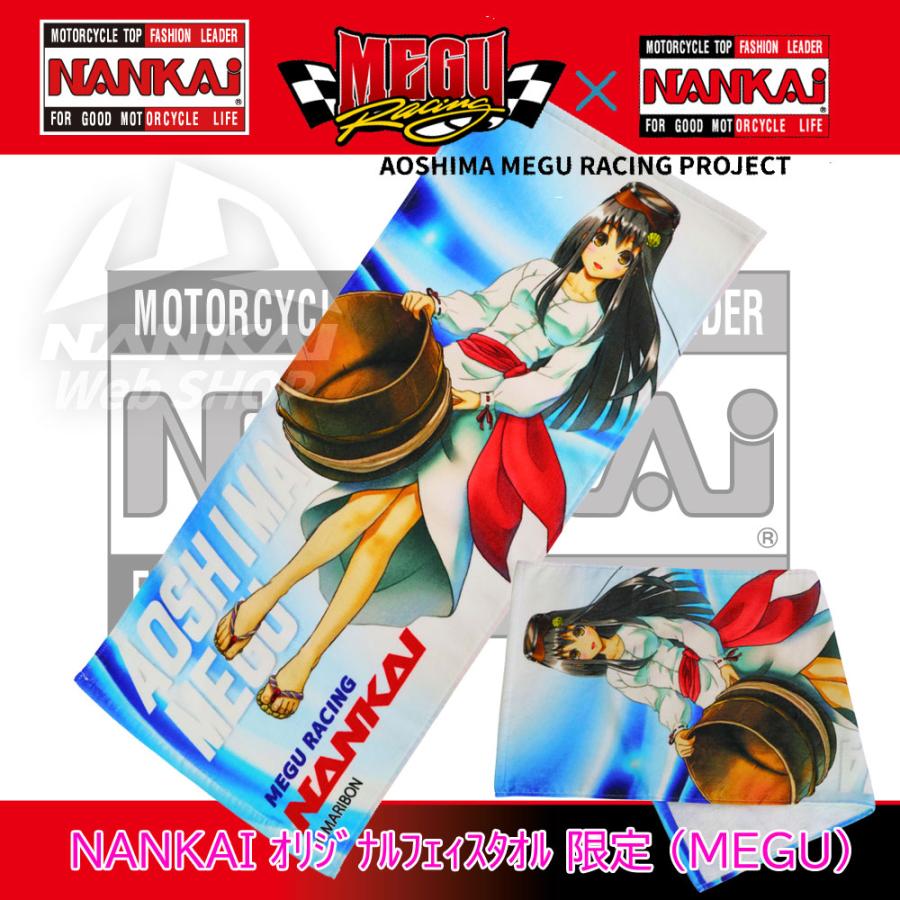 NANKAI（ナンカイ） スポーツタオル オリジナルフェィスタオル 限定