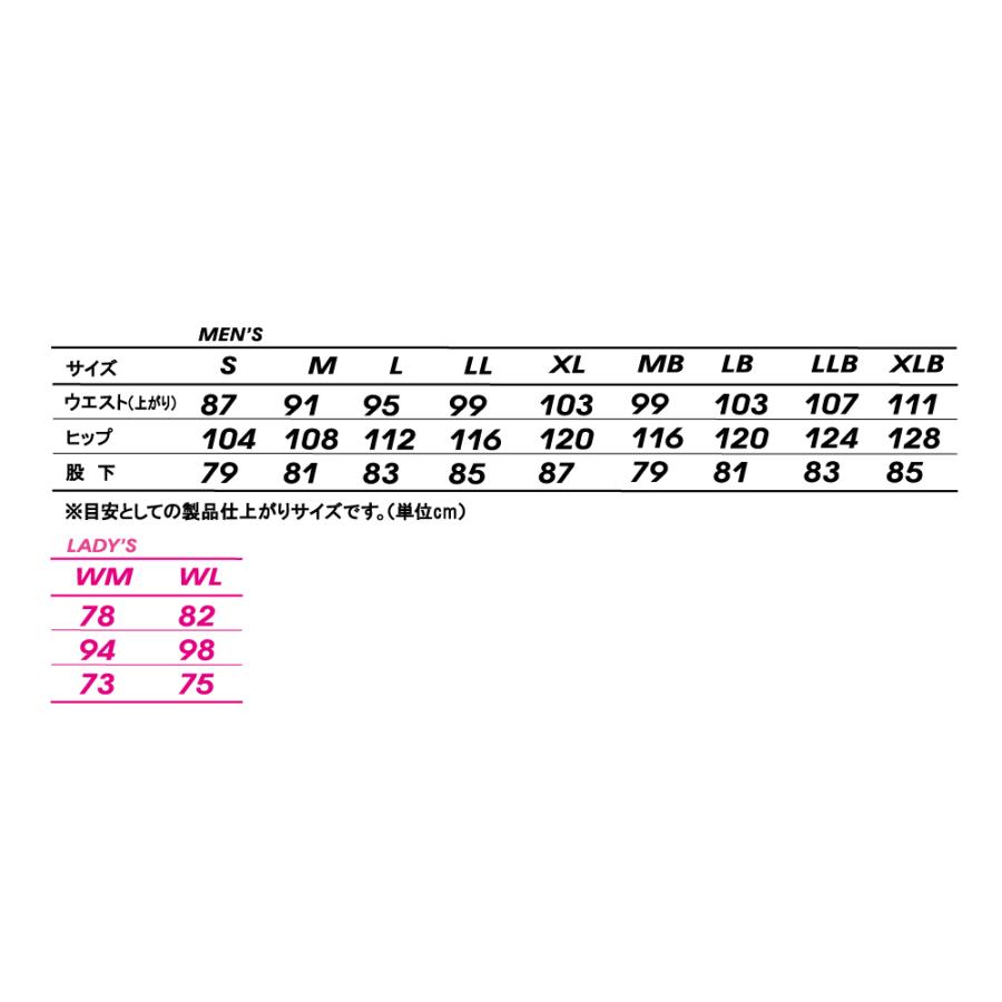 NANKAI メッシュパンツ NANKAI(ナンカイ) SDW-4140A RIDE メッシュ 