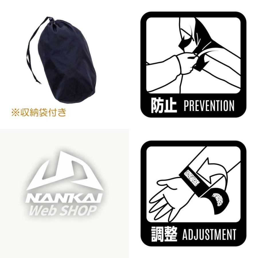NANKAI レインスーツ NANKAI(ナンカイ) SDW-9106 カッパ 上下 NANKAI レインスーツ NANKAI(ナンカイ) SDW-9106 カッパ 上下