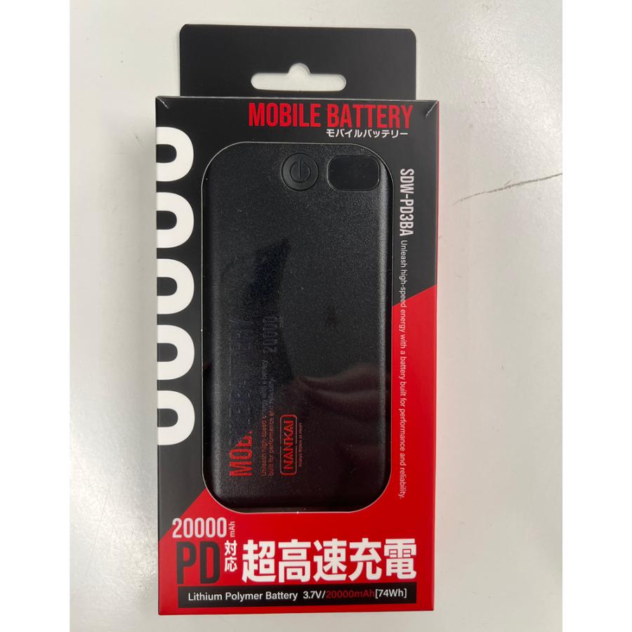 NANKAI（ナンカイ） ペルチェクール・ファンベス用モバイルバッテリー