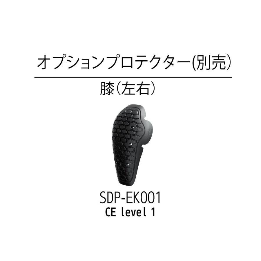 NANKAI（ナンカイ） (在庫限り！限定特価品) ウインターパンツ NANKAI