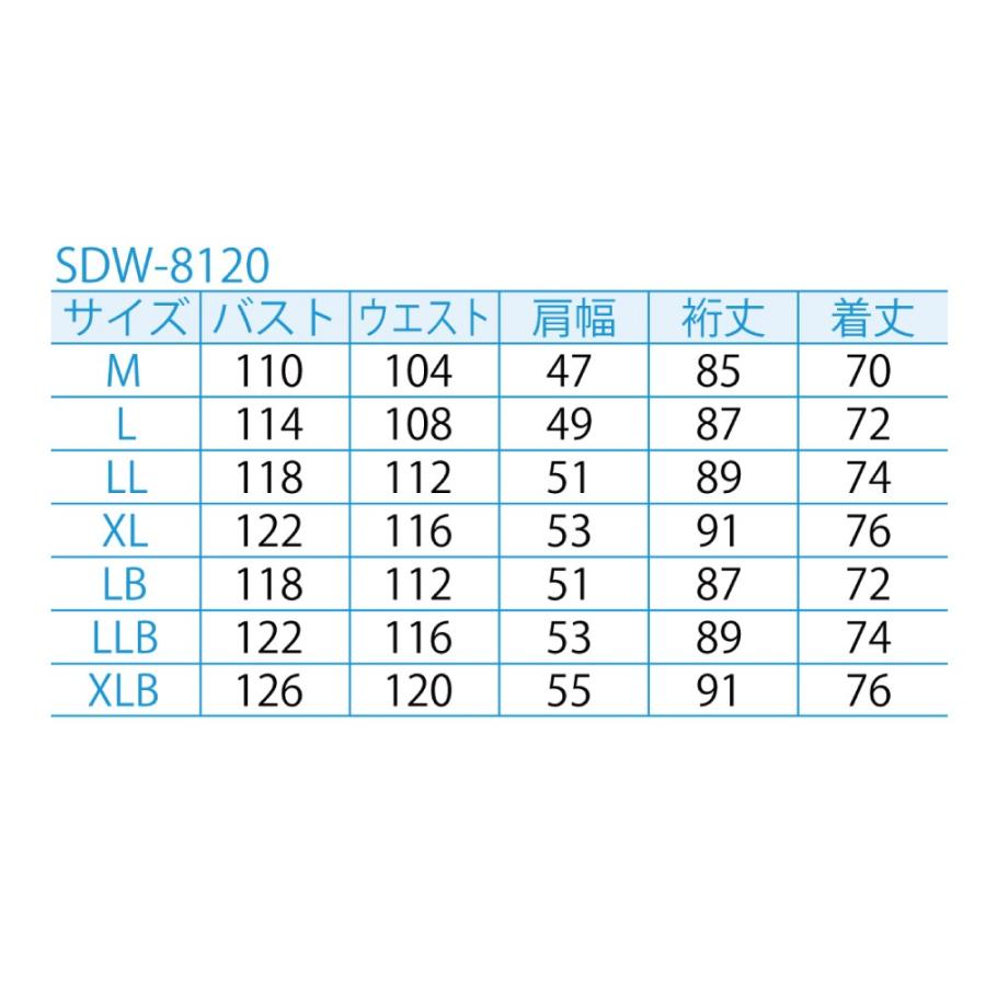 ジャケット NANKAI EXTEND ウインター SDW-8120 バイク オートバイ 秋