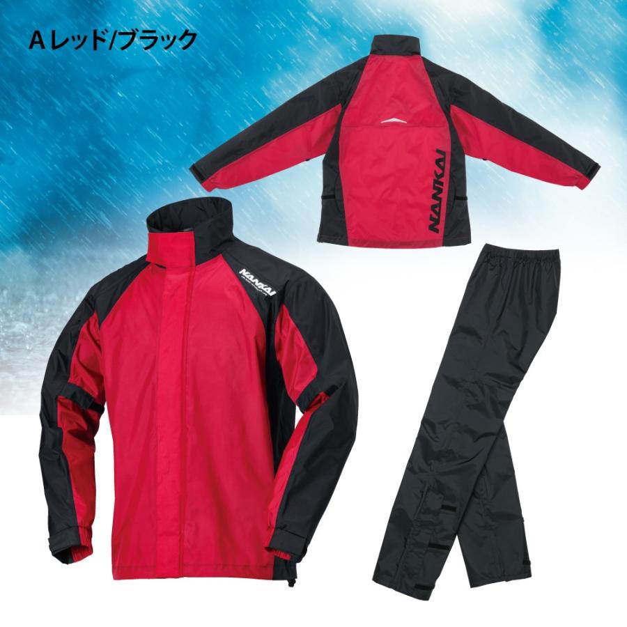 (在庫限り！限定特価品) レインスーツ パンツ NANKAI SDW-9102 (耐水圧10000mm) バイク/オートバイ/自転車/防水/透湿｜nankaibuhin-store｜02