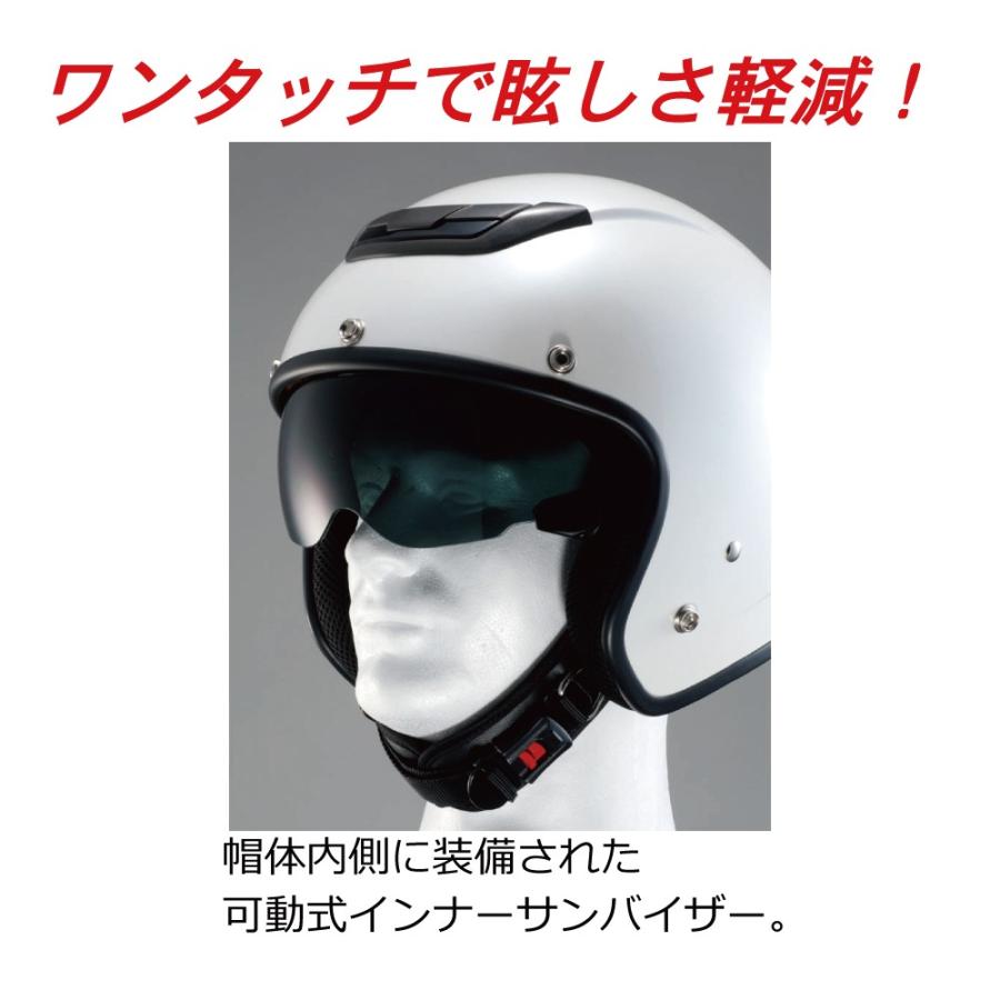 ZEUS ゼウス ジェットヘルメット インナーバイザー装備 フリーサイズ バイク 南海部品 NAZ-202 STARDUST｜nankaibuhin-store｜06