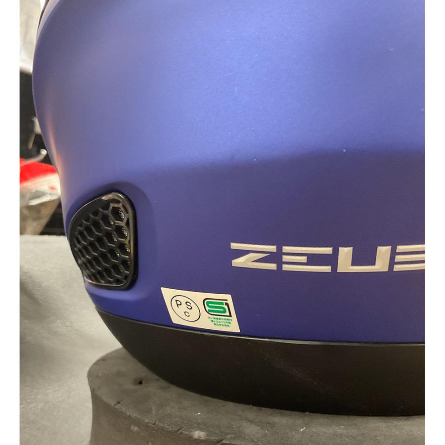 スポーツジェット ZEUS (ゼウス) クロノス (インナーバイザー装備) NAZ-211 ジェットヘルメット｜nankaibuhin-store｜06