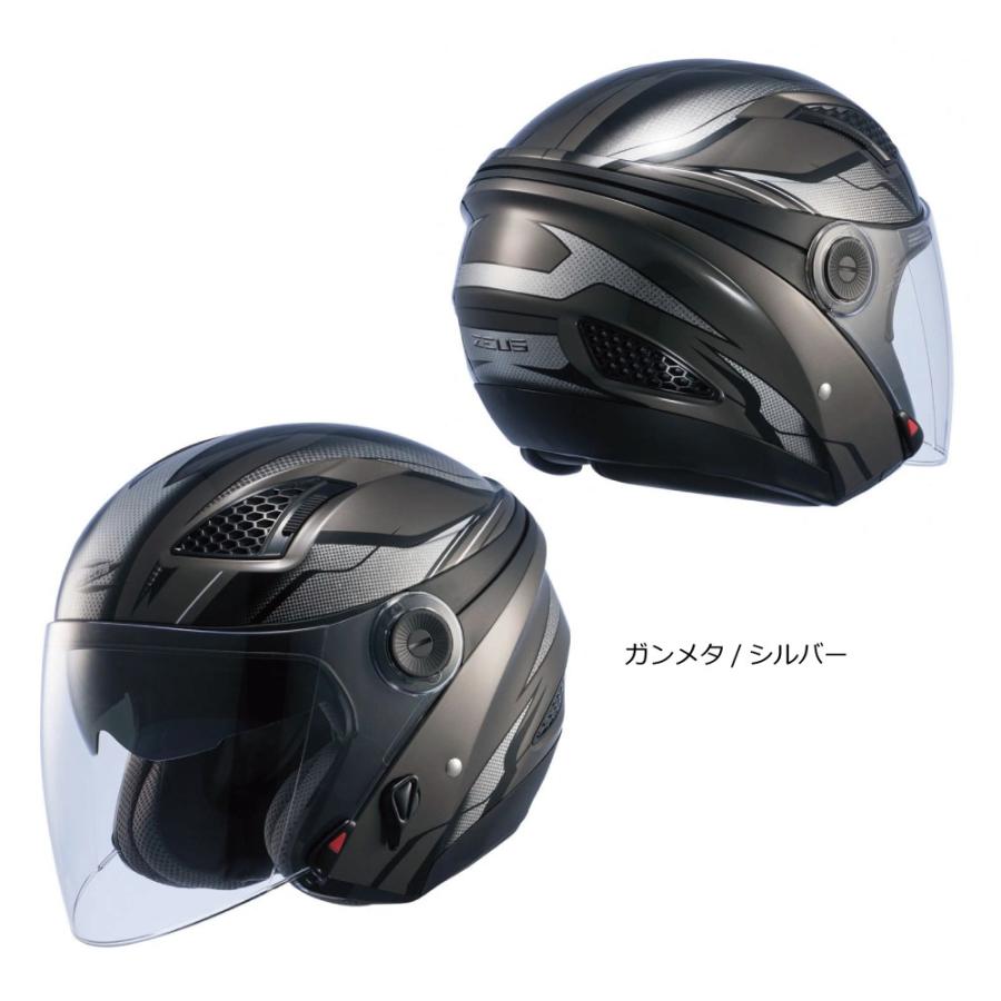 ZEUS ゼウス スポーツジェット ヘルメット インナーバイザー装備 バイク 南海部品 NAZ-213 LAYER｜nankaibuhin-store｜04