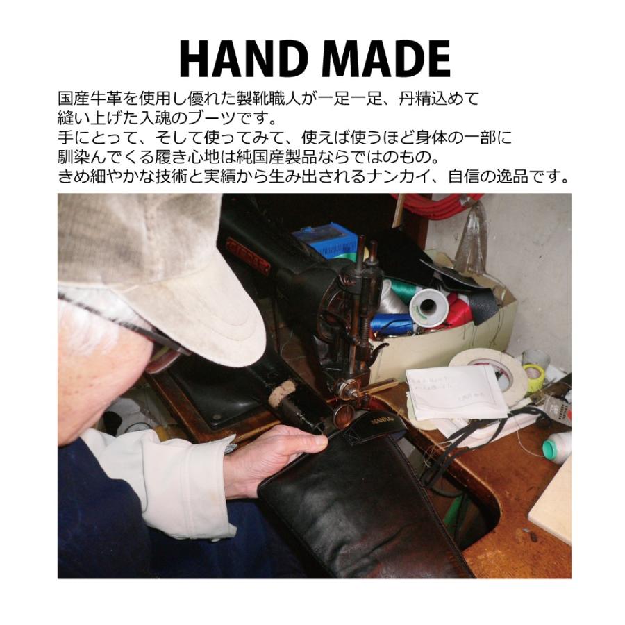 ブーツ NANKAI 51Rレースアップ ライディング 牛革 日本製 3332-51RB001｜nankaibuhin-store｜05