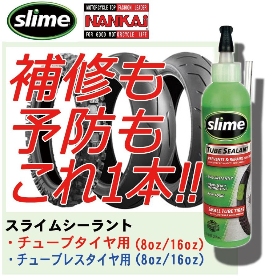 【大阪限定・整備済】シティサイクル 黒／タイヤ新品(パンク防止剤入り)・匿名配送 Amazon | マルニ(Maruni) Y-601 パンク防止剤 290ml/タイヤ2本分