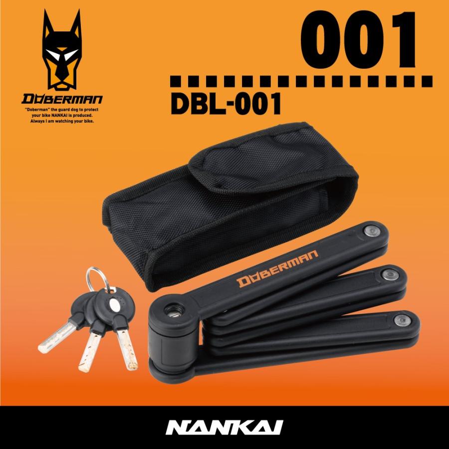 ロック NANKAI ナンカイ ドーベルマン ポリゴンロック DBL-001 ポータブル 折りたたみ コンパクトタイプ バイク オートバイ 自転車 盗難防止 2021春大特価セール! ロック NANKAI ナンカイ ドーベルマン ポリゴンロック DBL-001 ポータブル 折りたたみ コンパクトタイプ バイク オートバイ 自転車 盗難防止 2021春大特価セール!