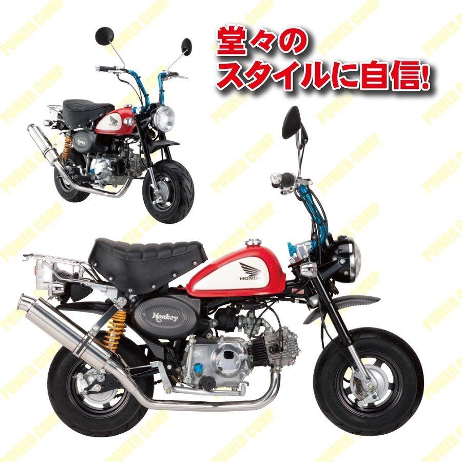 NANKAI マフラー モンキー パワーコンプマフラー タイプ12 NANKAI マフラー モンキー パワーコンプマフラー タイプ12