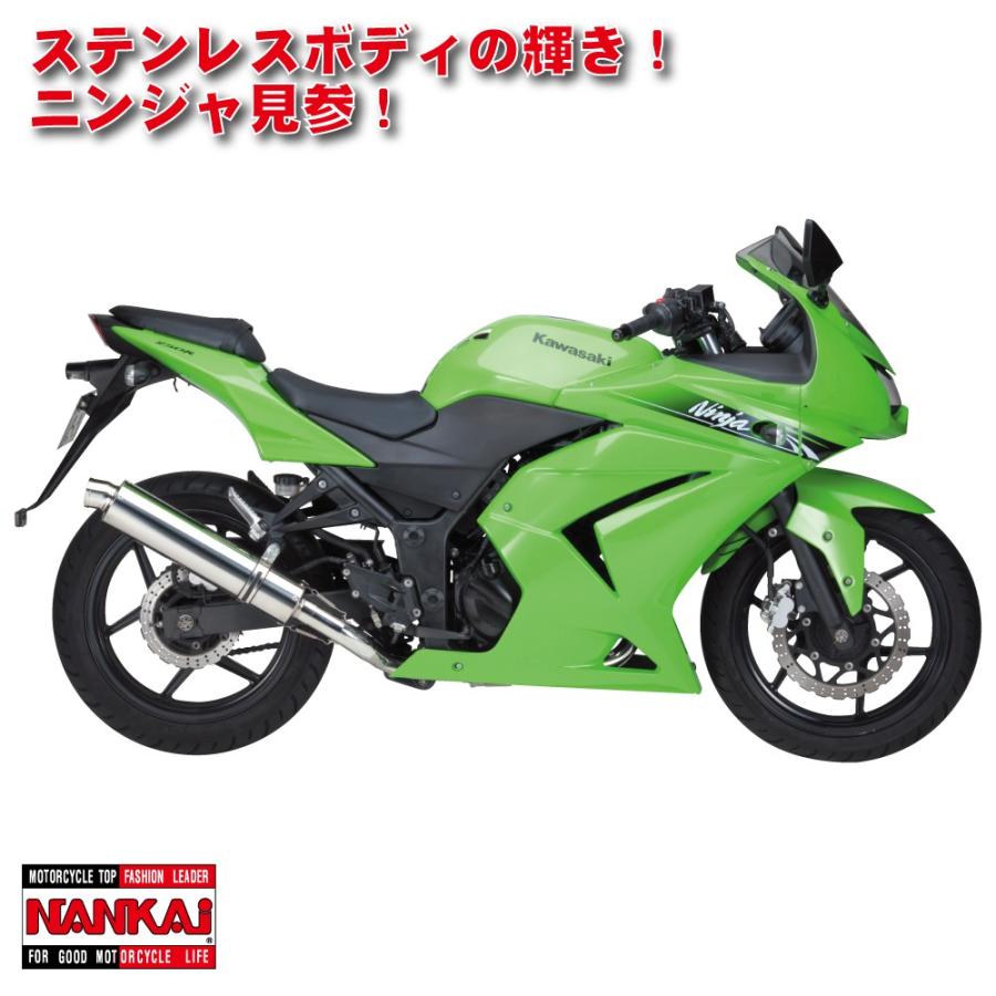 (在庫限り！限定特価品) マフラー NANKAI Ninja250R(EK250K) MAX COMP マフラー オールステンレス NINM-01J｜nankaibuhin-store