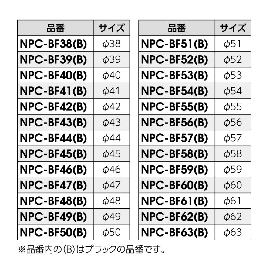 バイク マフラーバッフル サイレンサー 2WAY アルミバッフル 汎用タイプ 南海部品 音量調整可能 シルバー NPC-BF｜nankaibuhin-store｜05