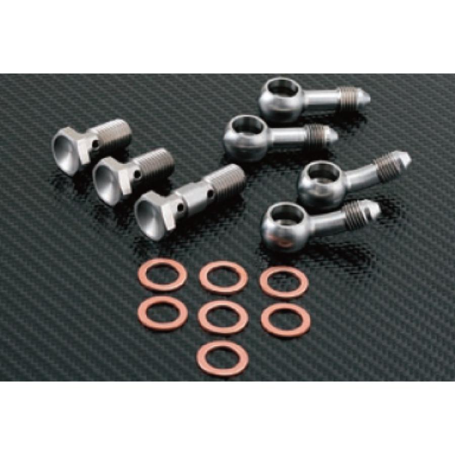 APP S.B.L.S バンジョーアダプター＆ボルトセット Fダブルダイレクト用 3345-RKITW-ST20