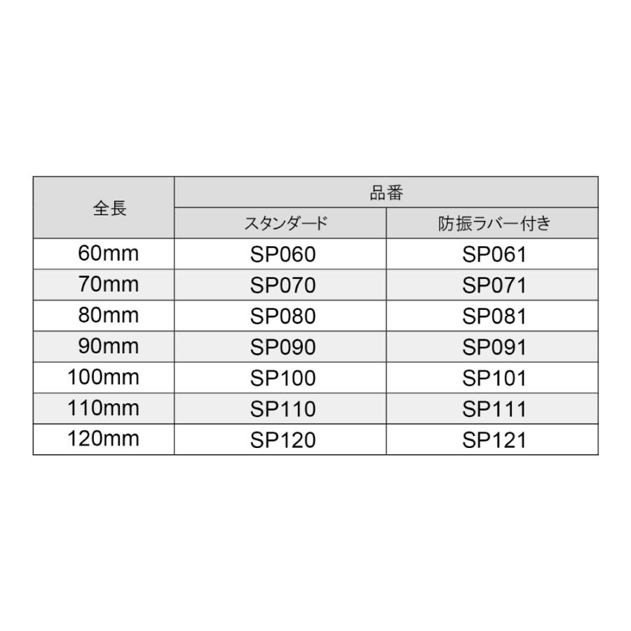 バイク マフラースプリング ジョイントスプリング 防振ラバーチューブ付 南海部品 3345-SP001｜nankaibuhin-store｜03