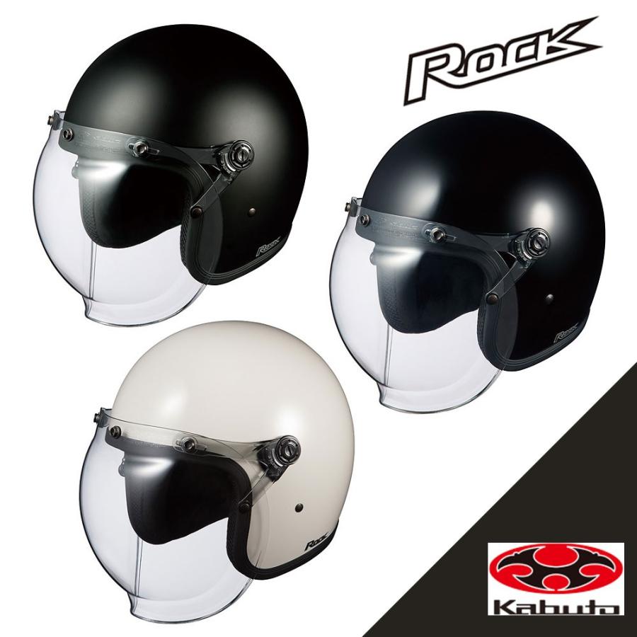 OGK Kabuto ヘルメット オージーケーカブト シールド付 OGK Kabuto ヘルメット オージーケーカブト シールド付