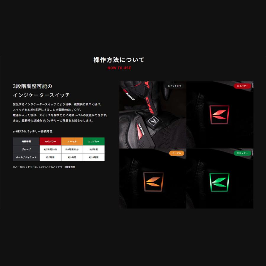 TAICHI 電熱インナージャケット バイク RSタイチ e-HEAT